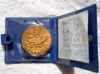 Expo75 Commemorative Kikutaki Aquapolis Medallion Coin