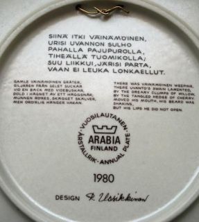 1980 Arabia Finland Annual Plate Kalevala Raija Uosikkinen