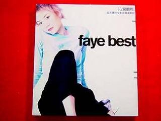 HK CD x 2 Faye Wong Faye Best Horror 2002 王菲 心驚膽戰