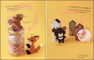 Japanese Craft Pattern Book Felt Adorable Animal Doll Kingdom Chinese