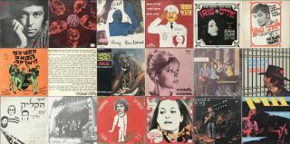 Ultimate Israeli Rock Vinyl Collection 633 Items LP EP 7 Garage Psych