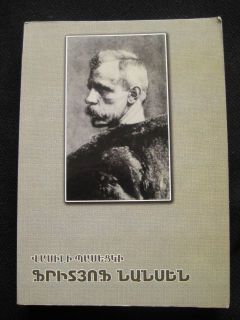 Fridtjof Nansen Life Activity Norwegian Nobel Price Armenia Armenian