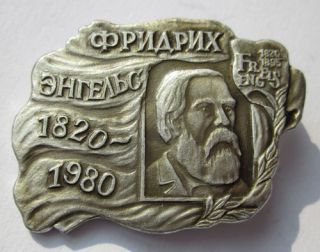 Friedrich Engels German Communist Soviet Propaganda red badge large