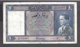 Iraq P 9 AF 1 Dinar 1934 1931 King Ghazi
