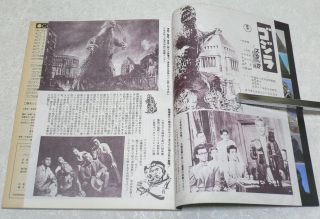 Godzilla Graph Book 1954 1975 Showa Toho Tokusatsu Kaiju Tsuburaya