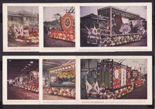 Japan c1930s Set of 6 Postcards Ceremonial Floats