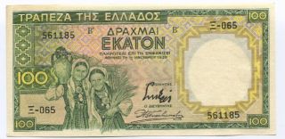 Greece 1000 Drachmas P 108 1939 UNC