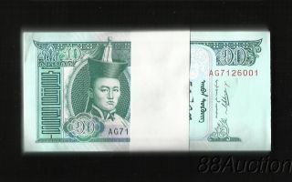 Bundle of 100 Pcs Mongolia 10 Tugrik UNC