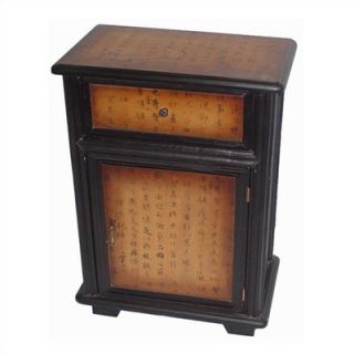 Oriental Furniture One Drawer Calligraphy Cabinet   FUZEBX8 2265 1