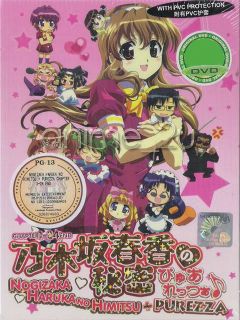 DVD Anime Nogizaka Haruka No Himitsu Purezza 1 24 End