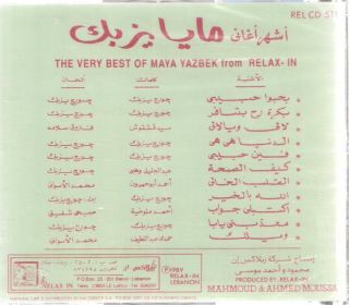 best of Maya Yazbek: Bhebo Habibi, Allah Belkhair Older lebanese songs
