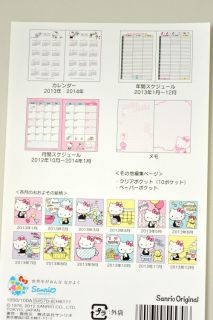 2012.10 ~ 2013 Hello Kitty Schedule Book Monthly Planner Agenda Diary