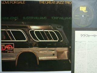 Great Jazz Hank Jones Japan Love for Sale