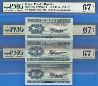 China P 861A 2 Fen Serial Number 3 Pieces 1953 Peoples Bank PMG 67 EPQ