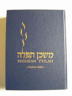 Mishkan Tfilah Reform Hebrew Prayer Book Siddur 2007 Complete 1 Volume