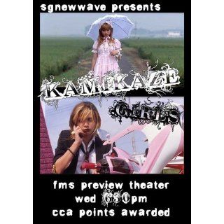 Kamikaze Girls Poster Movie Singaporean 11 x 17 Inches