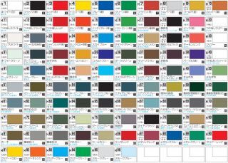 Hobby Paint Color Chart