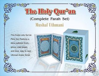Holy Quran All 30 Para Separate Booklet Set in A Box