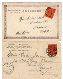 Hong Kong China 2 Old Postcards Tientsin Shanghai to UK