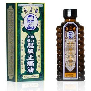 Wong Lop Kong Medicated Oil from Solstice Medicine Company