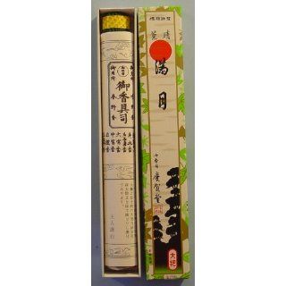    Single Long Box   135 Sticks   Keigado Incense   