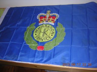   Pre1997 British Hong Kong Immigration Department Flag Ensign 3ftX5ft