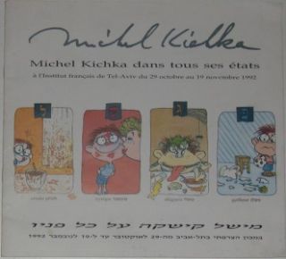 Michel Kichka His All Views Catalog Israel Comics Art