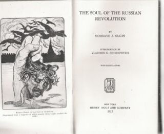 Very RARE 1917 Russia Russian Revolution Illustrated by Communist