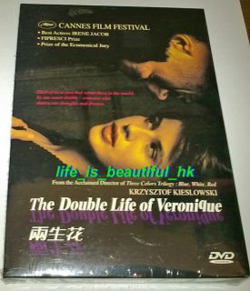 The Double Life of Veronique New DVD Irene Jacob R3