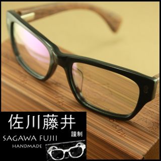 SAGAWA Fujii Real Wood Spring Temple Eyeglass 8310 Japanese Plastic