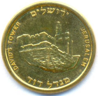 Gold Medal Menorah Israel 3 grams Support Israel