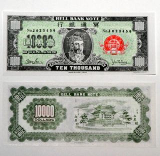 25 Hell Money Serial J023456 Bank Notes Ephemera