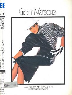  1983 Japanese Fashion Magazine Mint Condition Janice Dickinson