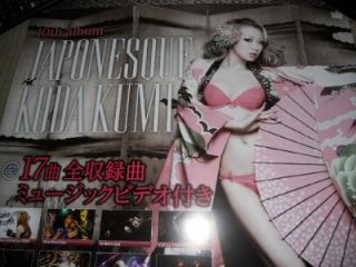 Kumi Koda Japonesque Promo Poster Japan Limited