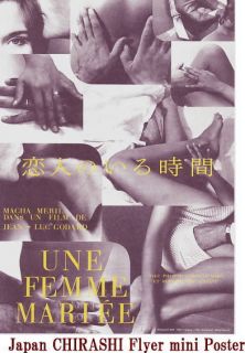 Jean Luc GodardUne Femme Mariée Japan Chirashi Poster