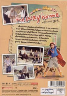 The Way Home Lee Jeong Hyang New SEALED DVD