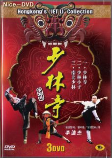 Shaolin Temple Trilogy 3 Disc DVD Set SEALED Jet Li