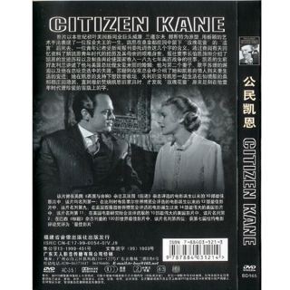 Citizen Kane Orson Welles 1941 D5 DVD New  