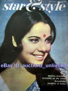 SS 14 May 1971 Mumtaz Raakhee Mehmood Kabir Leena