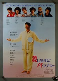 Love You to Death Kevin Kline Japan Movie Poster