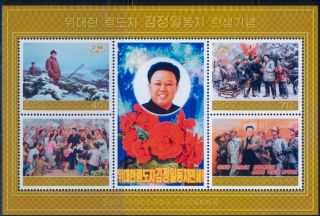 North Korea 2012 Birthday of Kim Jong IL Songun Leader Sheetlet