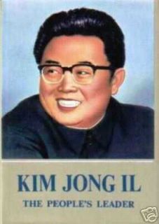 Kim Jong IL Biography Peoples Leader Vol 1 North Korea DPRK KDVR