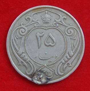 Iran Persia Reza Shah Pahlavi RARE 25 Dinars Coin AR 1310 A H