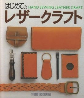 Japanese Leathercraft Book Hand Sewing Leather Craft 2