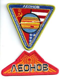 2010 A Space Odyssey Leonov Uniform Patch Set of 2 Free 20PASET2