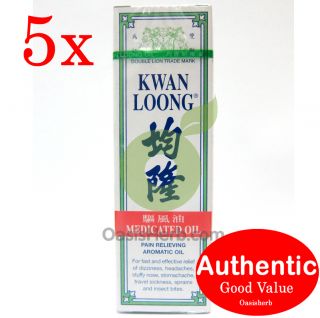 Kwan Loong Medicated Oil Pain Relief SINGAPORE57ML