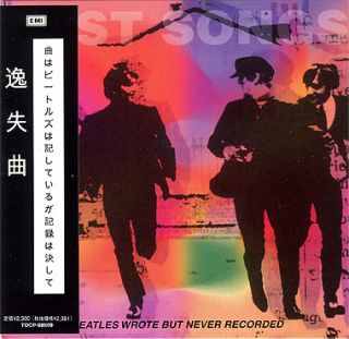 Beatles Lost Songs Songs Beatles Wrote But Never Recorded CD Mini LP