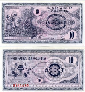 Macedonia 10 Denar P 1 UNC Banknote Farmers 1992