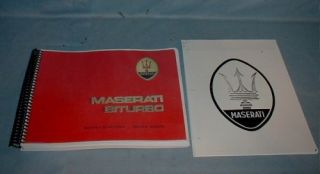 Maserati Biturbo Factory Shop Manual with Update Section Repair