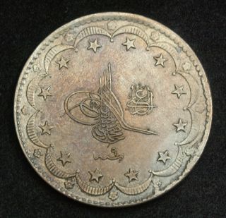 1917 Ottoman Empire Mehmed V Large Silver 20 Kurush Crown